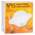 N95 Particulate Respirator ( 20 per Box )